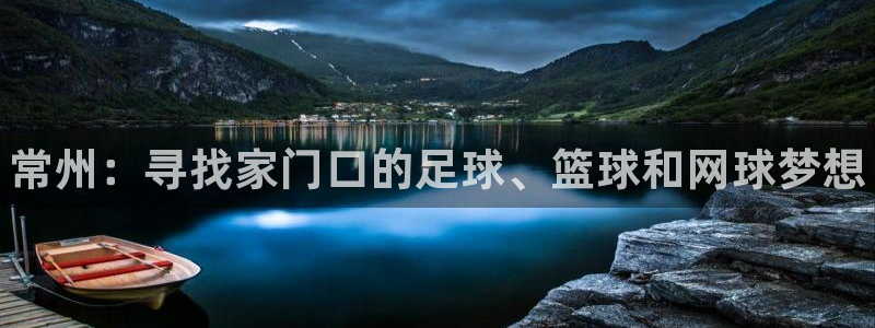 米兰体育官网下载招商电话号码查询：常州：寻找家门口的